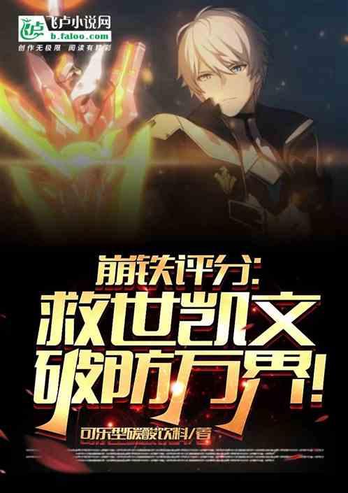 原神冰哥爆料视频大全集,揭秘游戏幕后故事与精彩瞬间