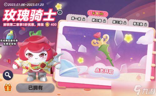 蛋仔派对最新的爆料,神秘新玩法即将上线，挑战你的极限！