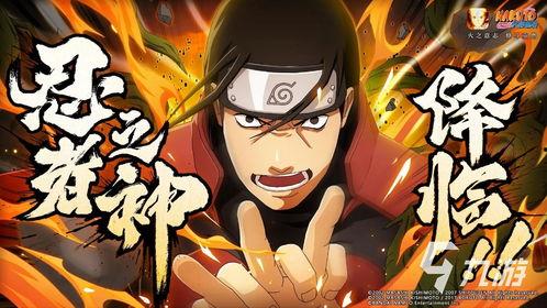 火影罗莎最新爆料视频,揭秘忍者世界惊天秘密！