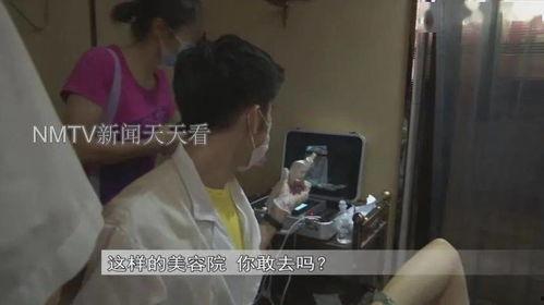 美容院的特殊在线观看,线上体验，美丽触手可及